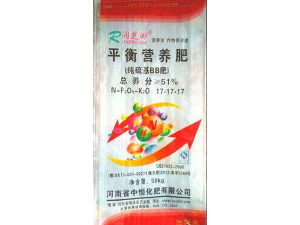 純硫基瓜果蔬菜通用型平衡營養肥51%