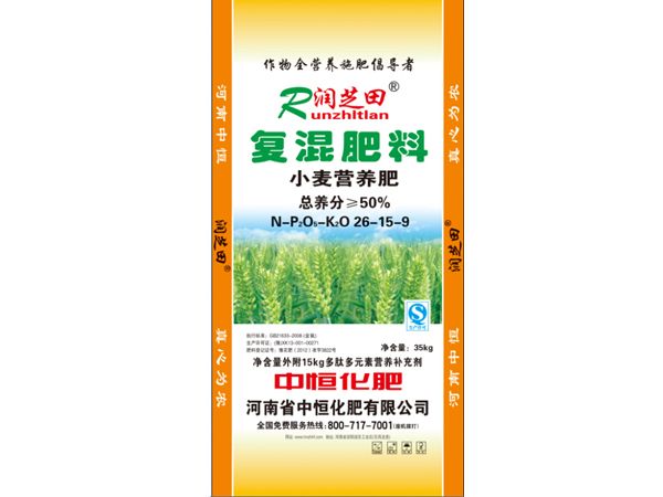 小麥營養肥